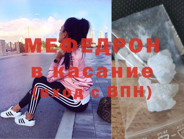 героин Богородицк