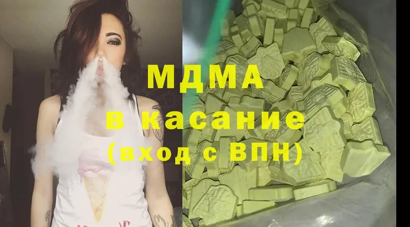 МДМА молли  купить   Белый 